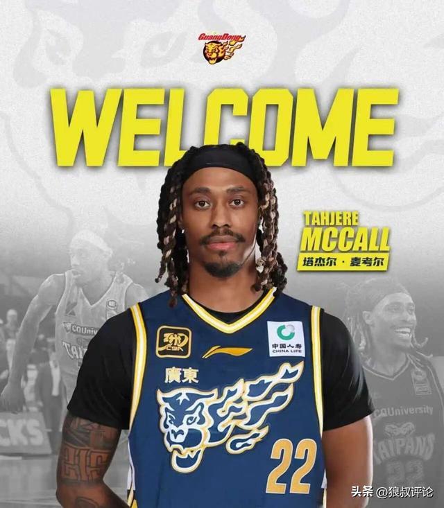 平博体育-广东宏远篮球俱乐部官网首页