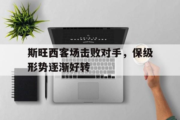 为什么降维打击很可怕